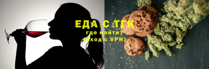 blacksprut вход  Валуйки  Canna-Cookies марихуана 