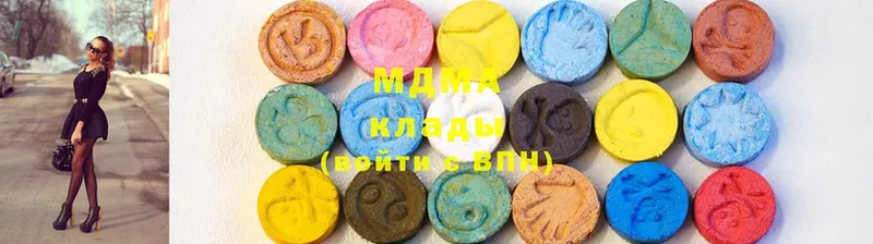 MDMA молли  MEGA вход  Валуйки 